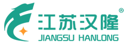 江苏汉隆机械制造有限公司